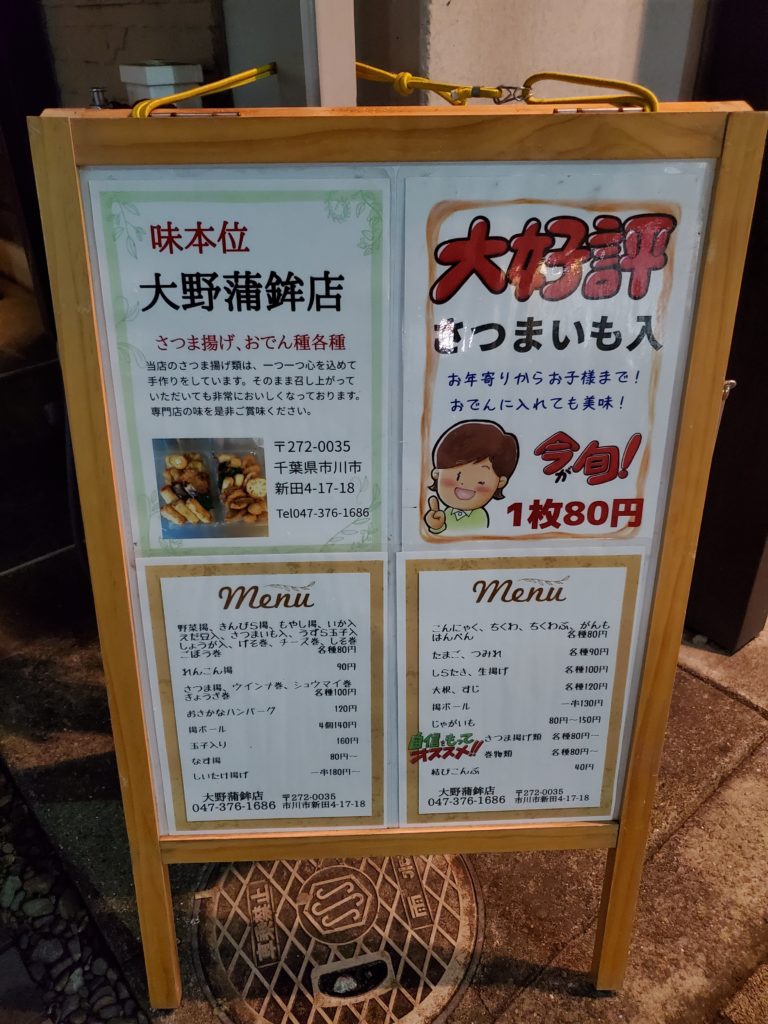 看板
