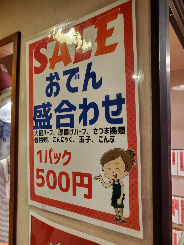 メニュー