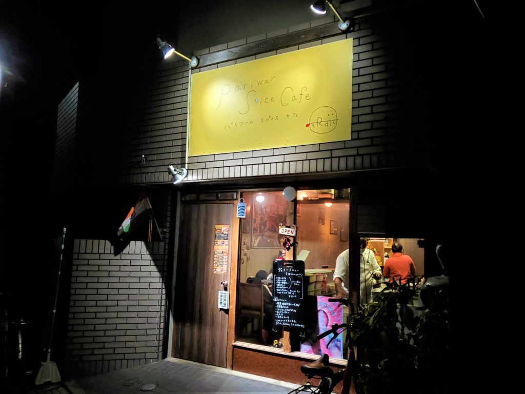 パリワールスパイスカフェ
