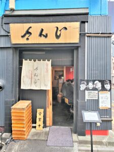 【超人気】本八幡の二郎系ラーメン『ぶたけん。』徹底解説コール付