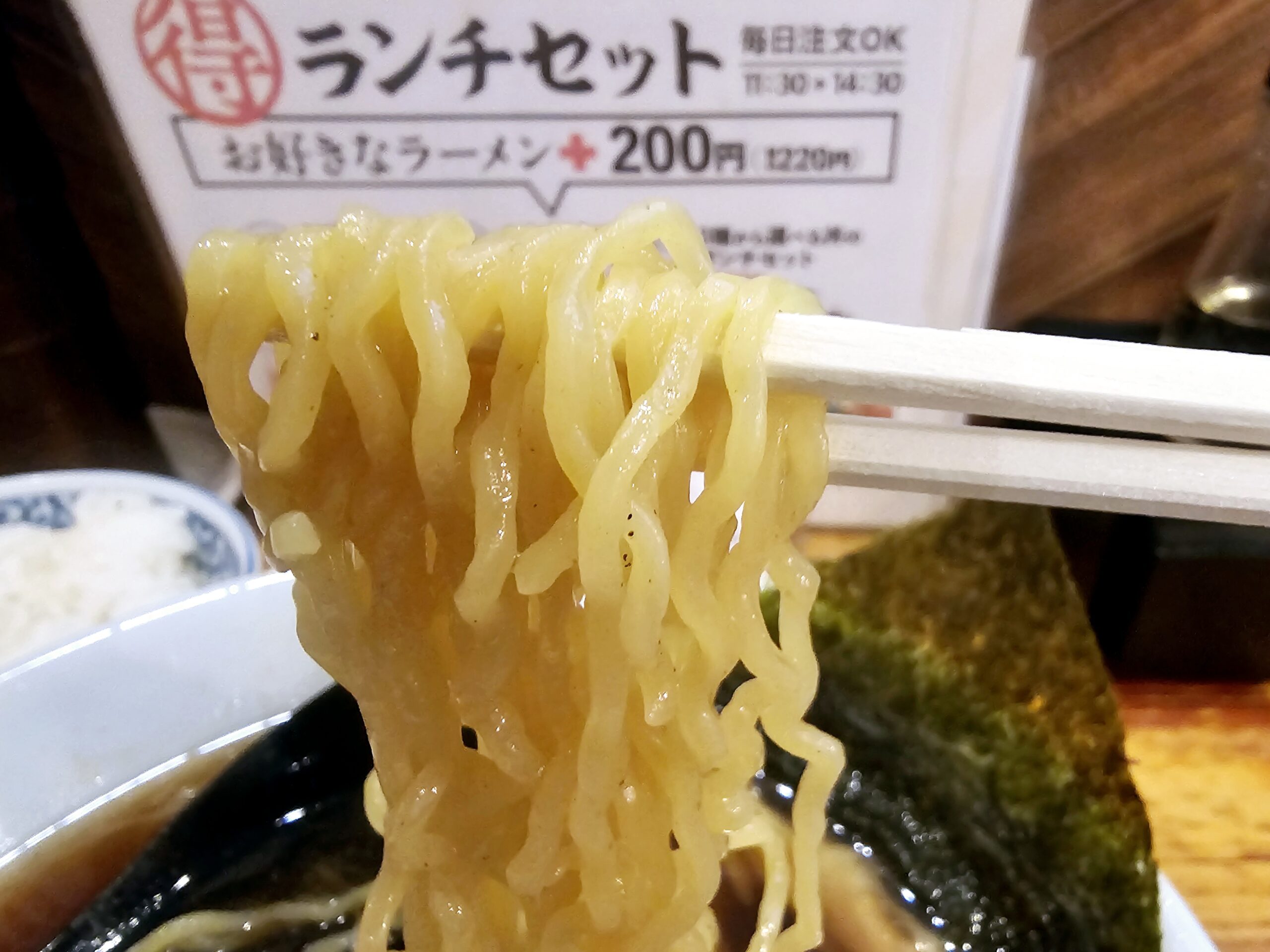 ラーメンれんげ 麺リフトアップ