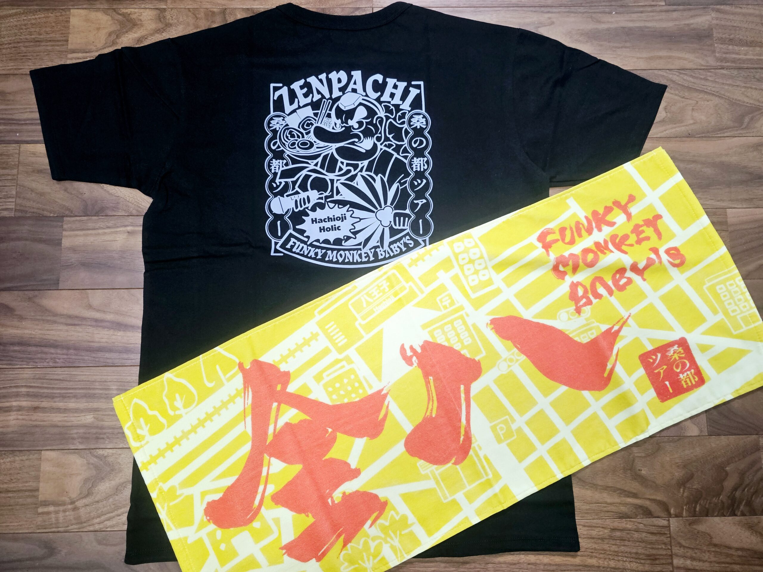 FUNKY MONKEY BΛBY'SのTシャツとフェイスタオル