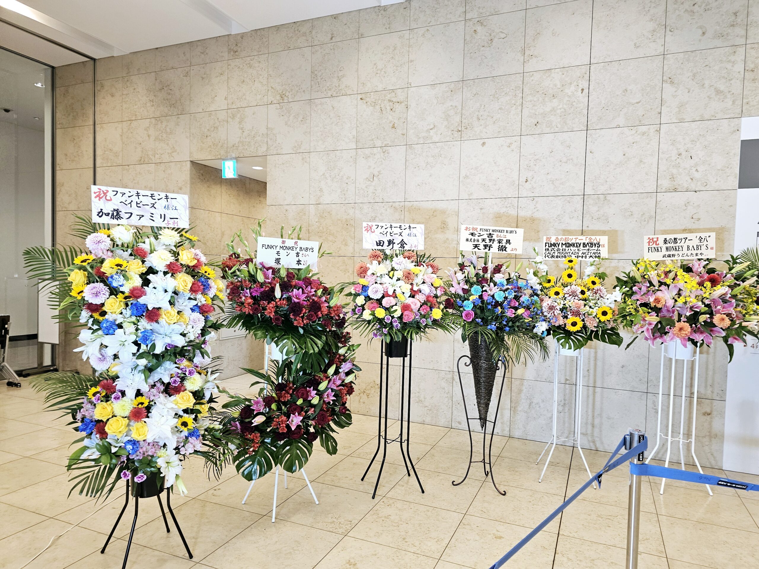 ライブ前の会場内の様子