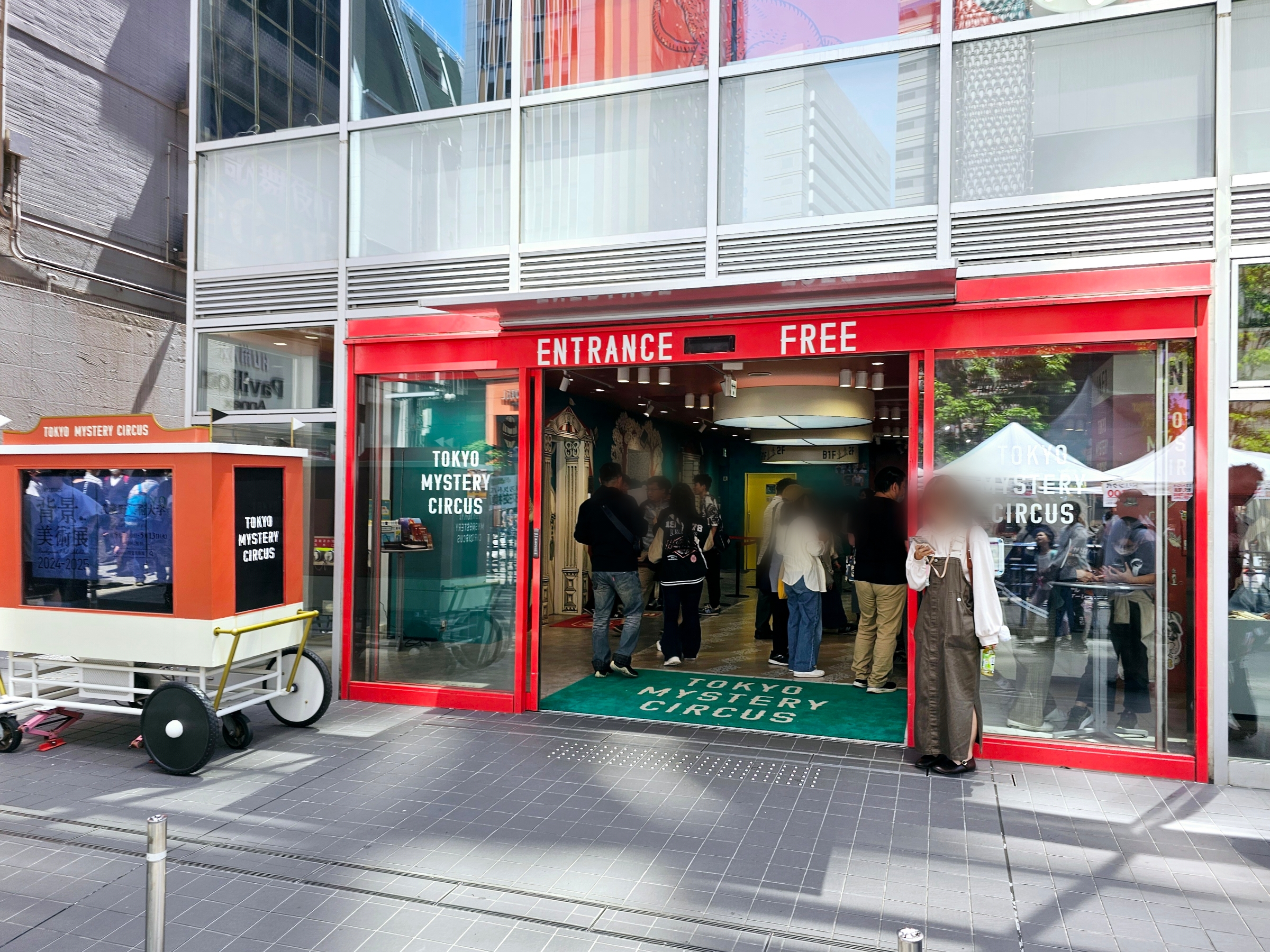 東京ミステリーサーカスの入口