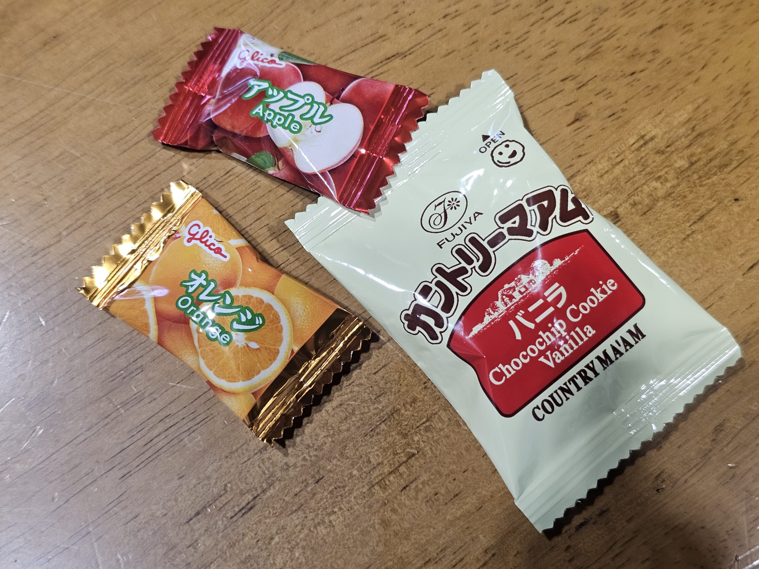 交換した景品