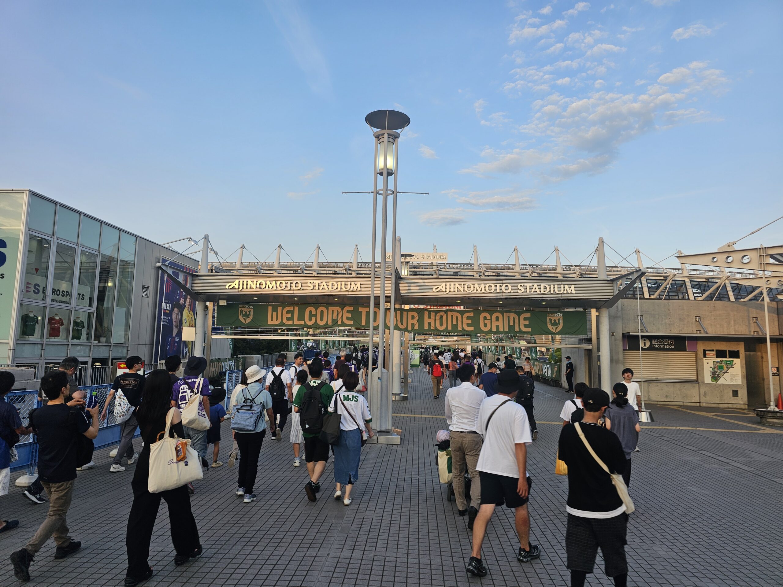 味の素スタジアムの入場ゲート