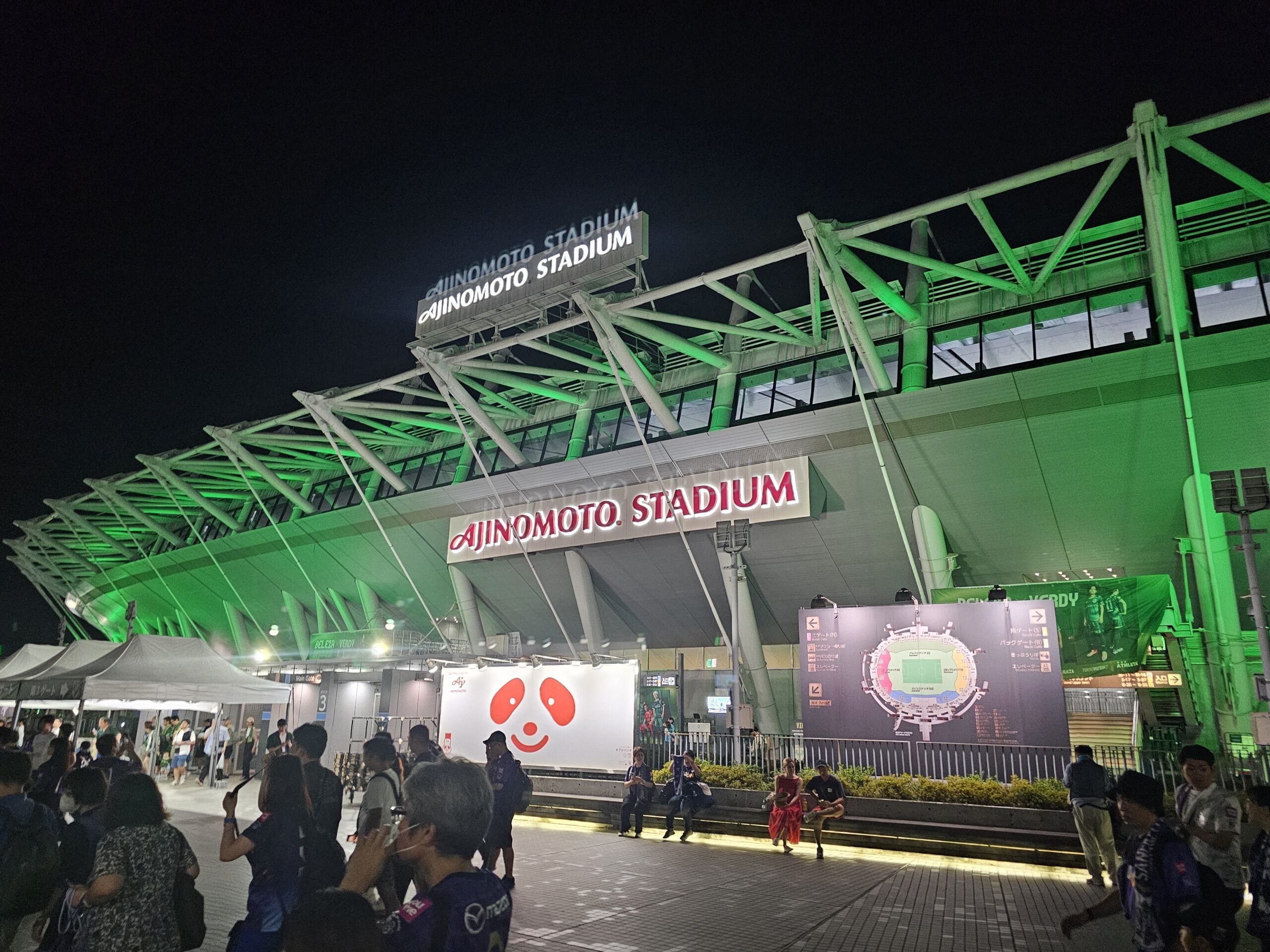 試合後の味の素スタジアム