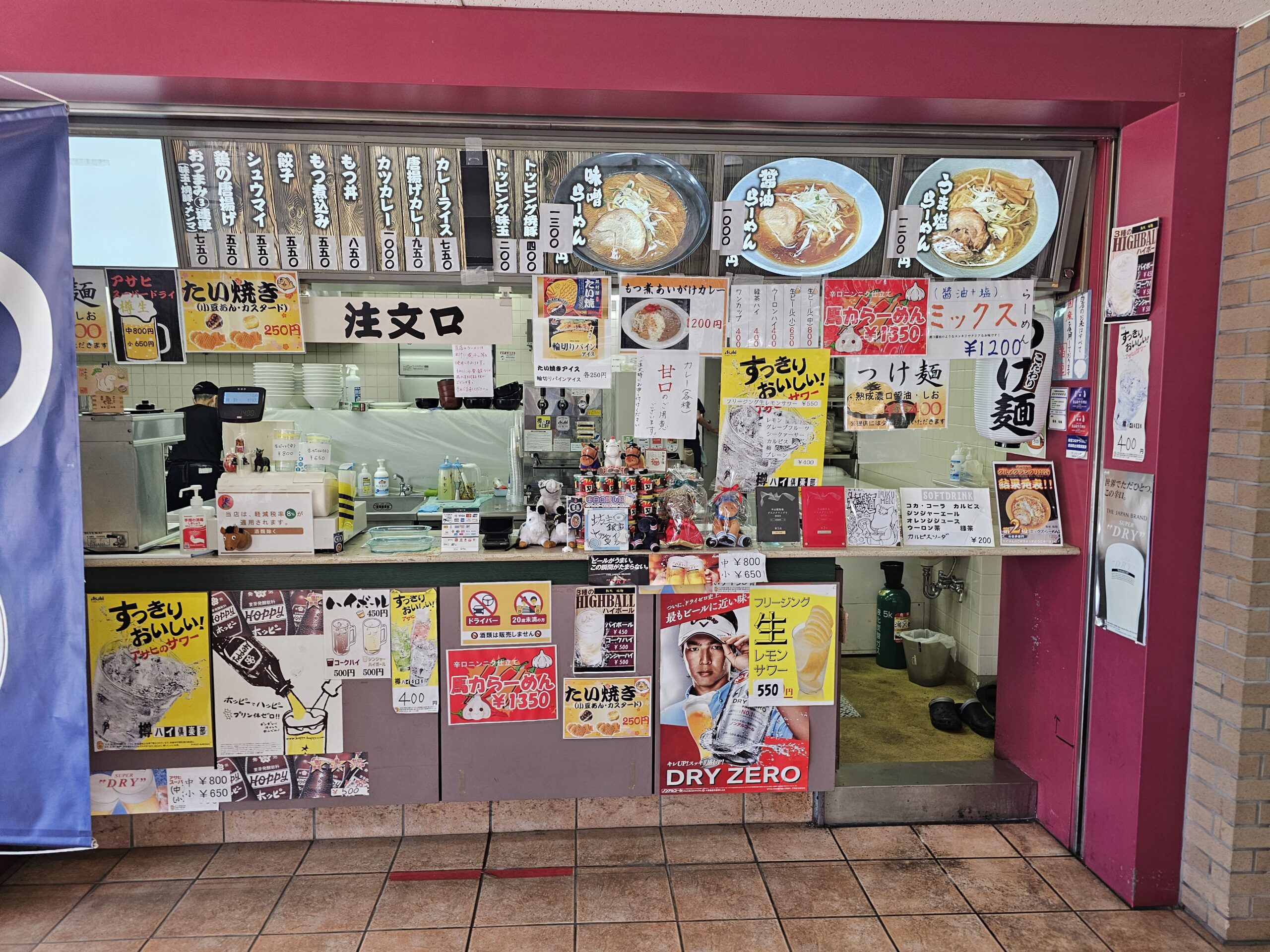 飯処 福麺の注文口