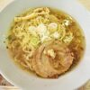 飯処 福麺のうま塩らーめん