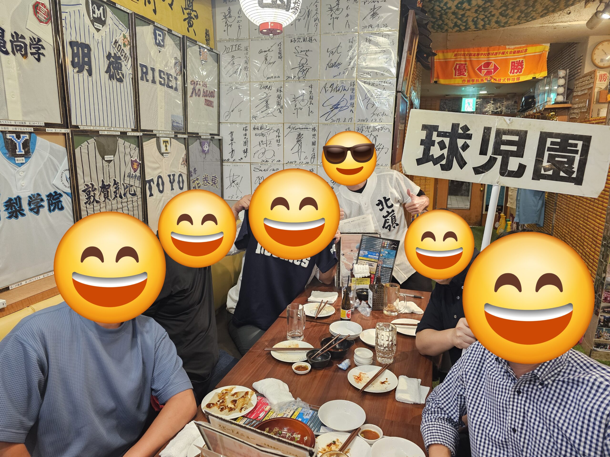 記念撮影
