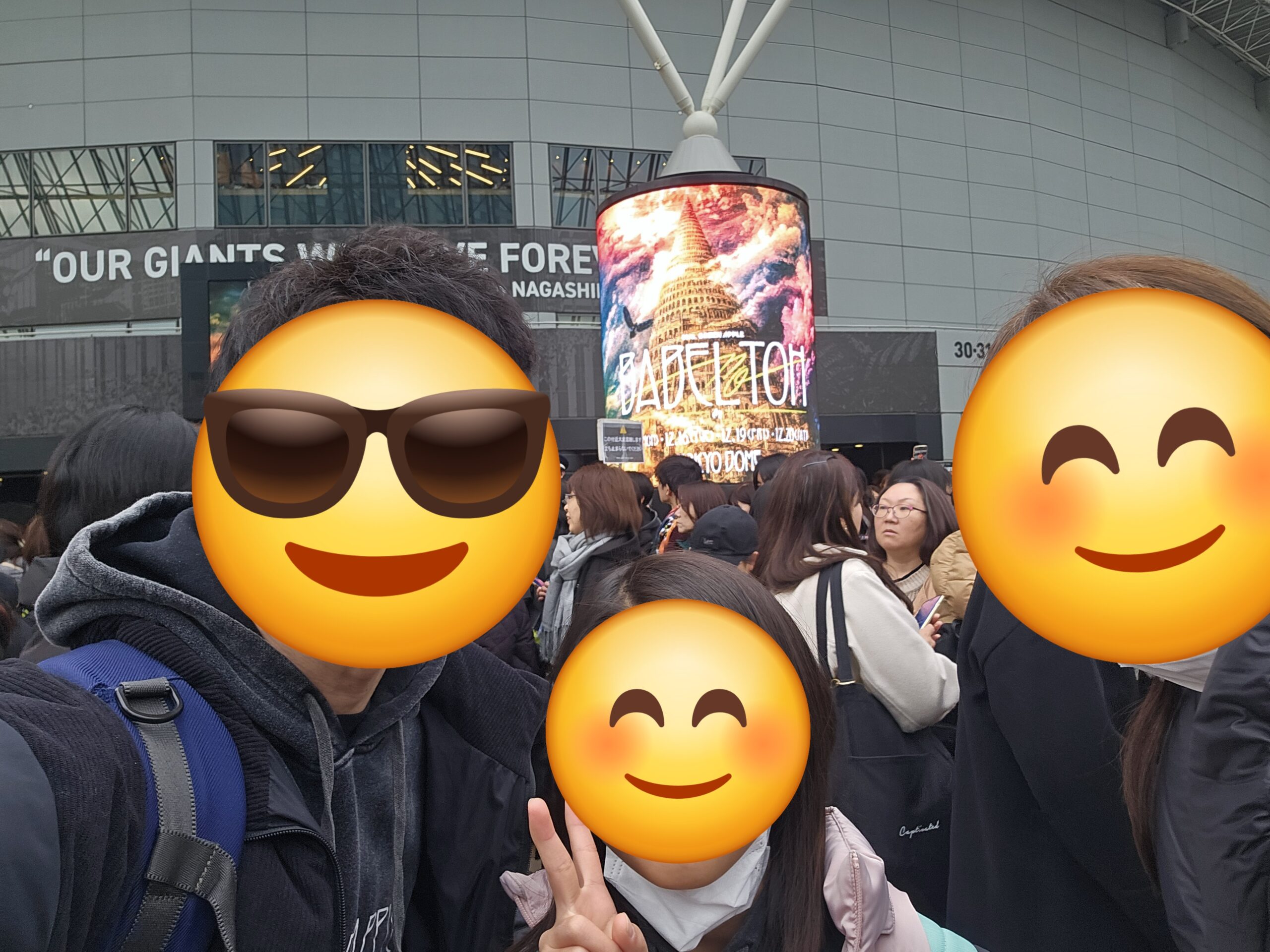 気合十分の家族3人