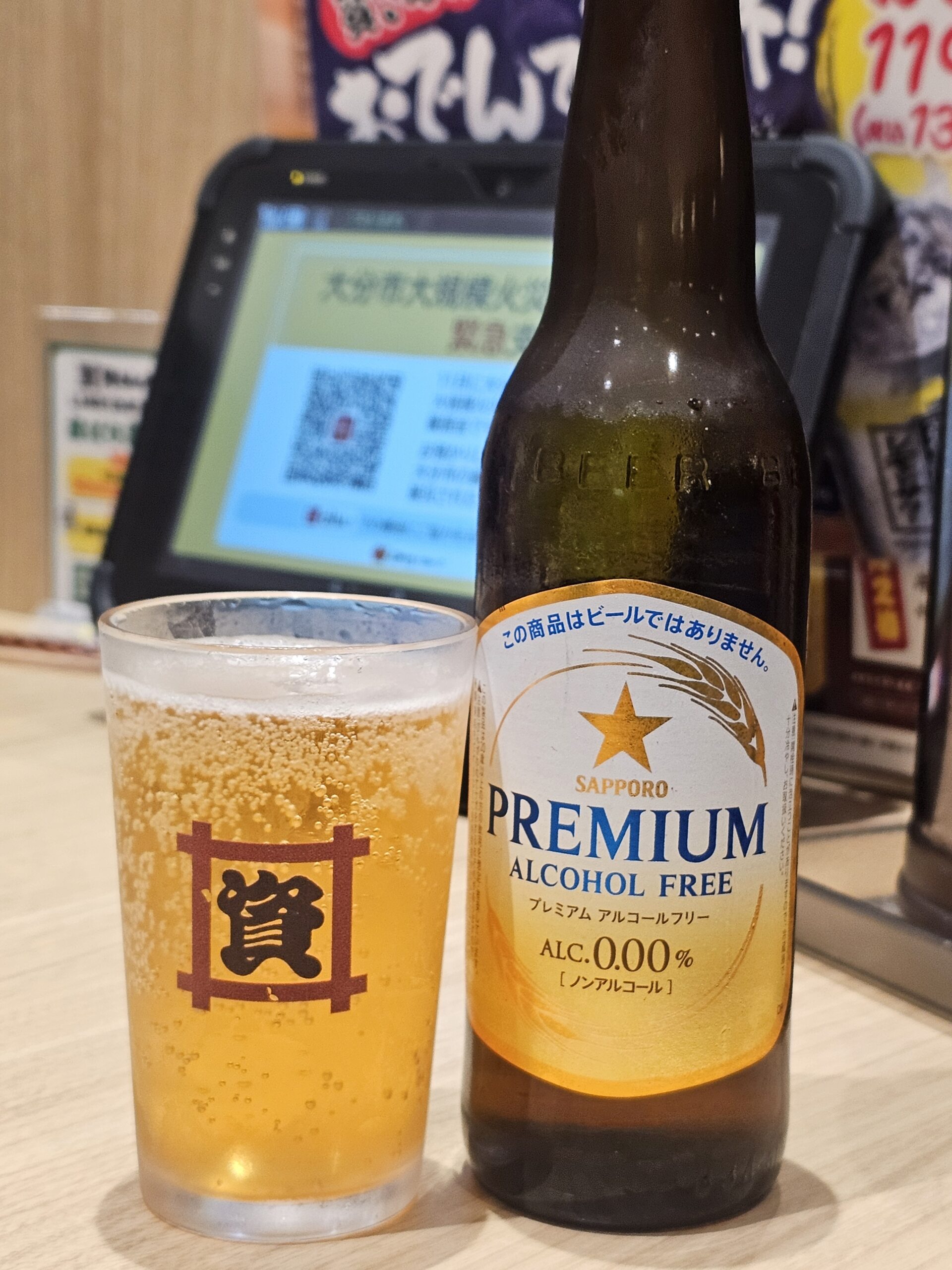 資さんうどんのオリジナルグラスとノンアルコールビール