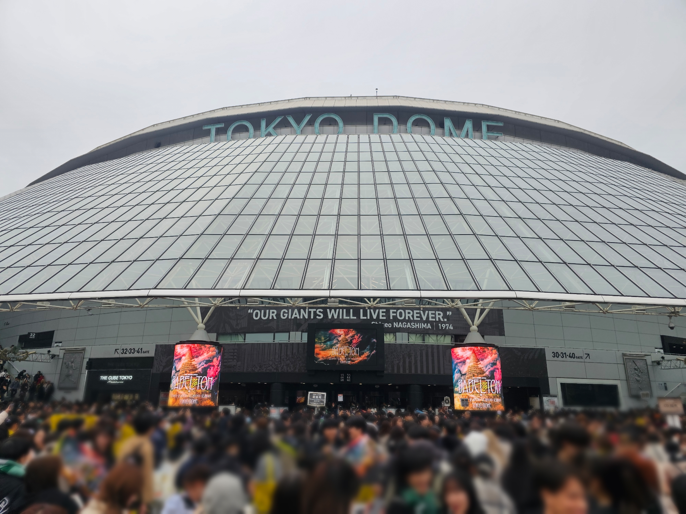 Mrs. GREEN APPLE東京ドーム公演当日の混雑状況