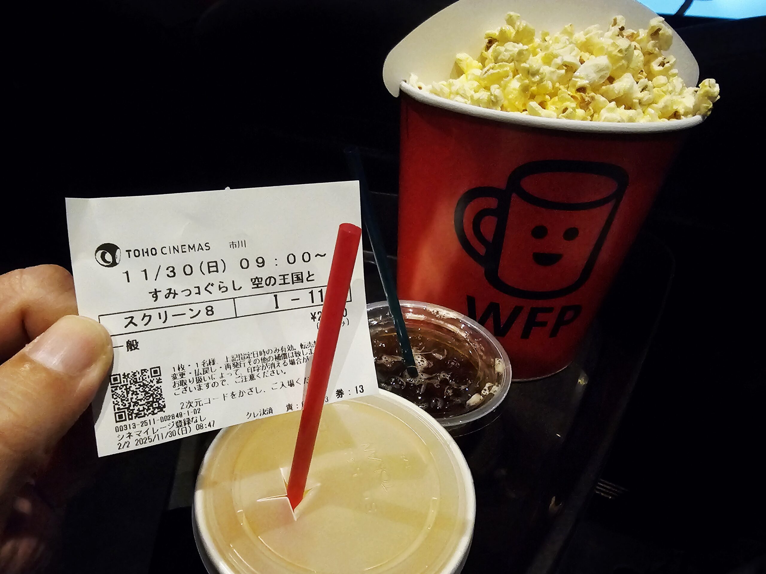 TOHOシネマズ市川コルトンプラザで購入したポップコーンとジュース
