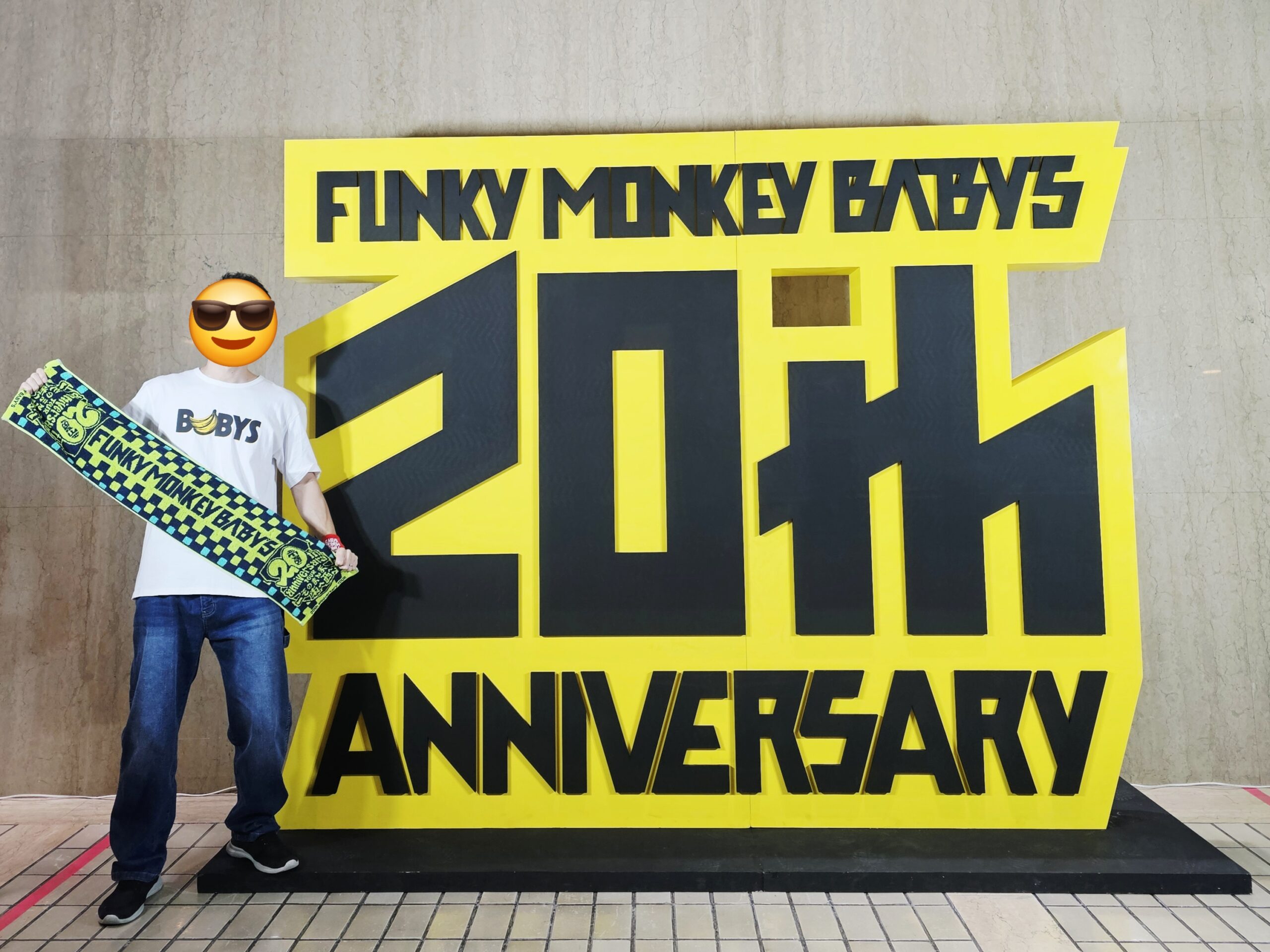 ファンモンの20周年記念ロゴ