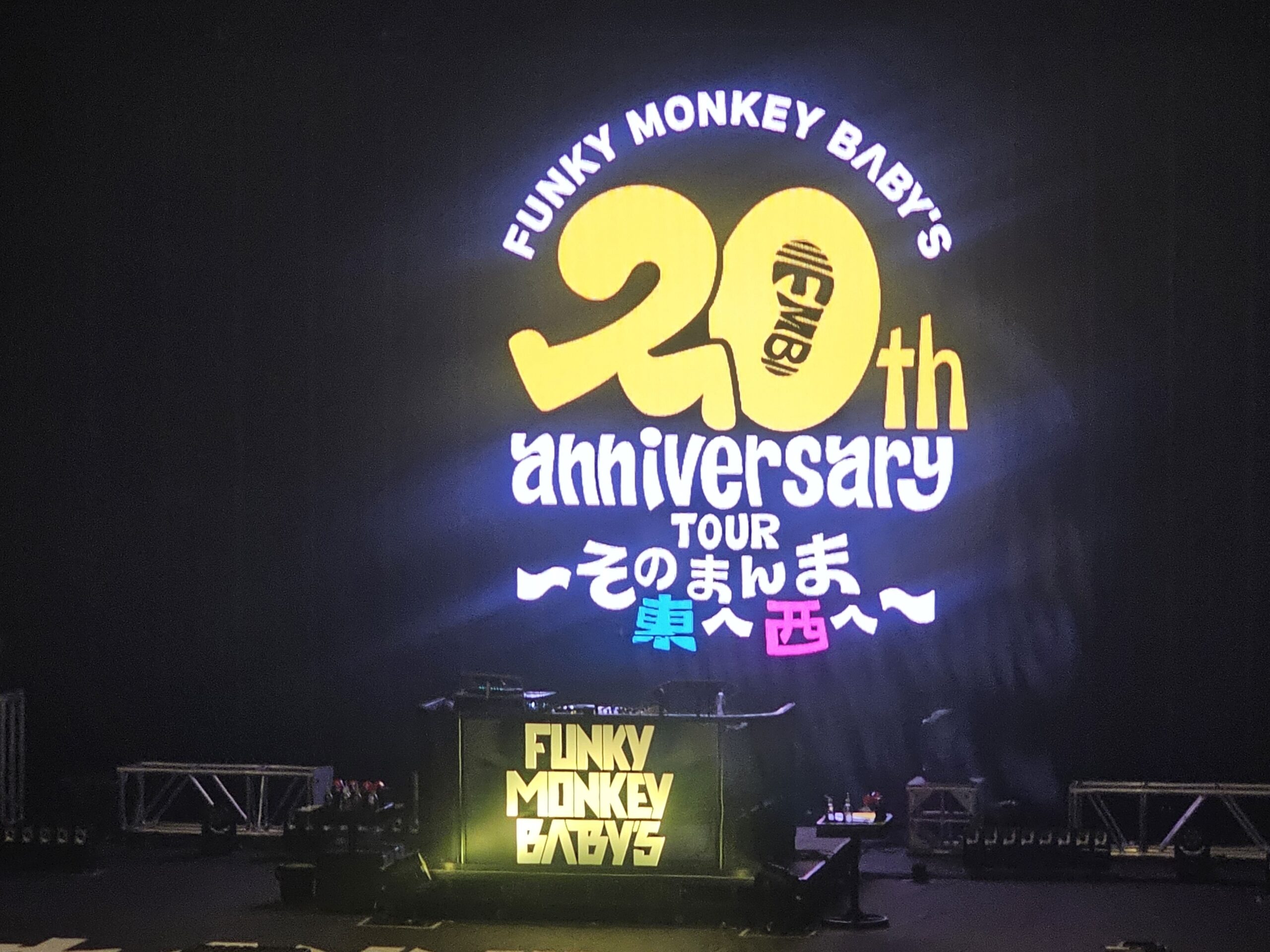 市川市文化会館のステージ