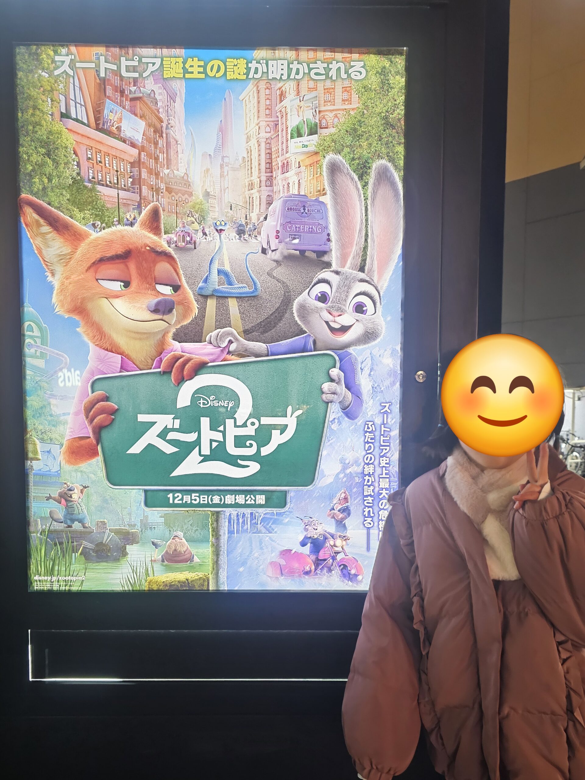 TOHOシネマズ市川コルトンプラザでズートピア2のポスターと記念撮影