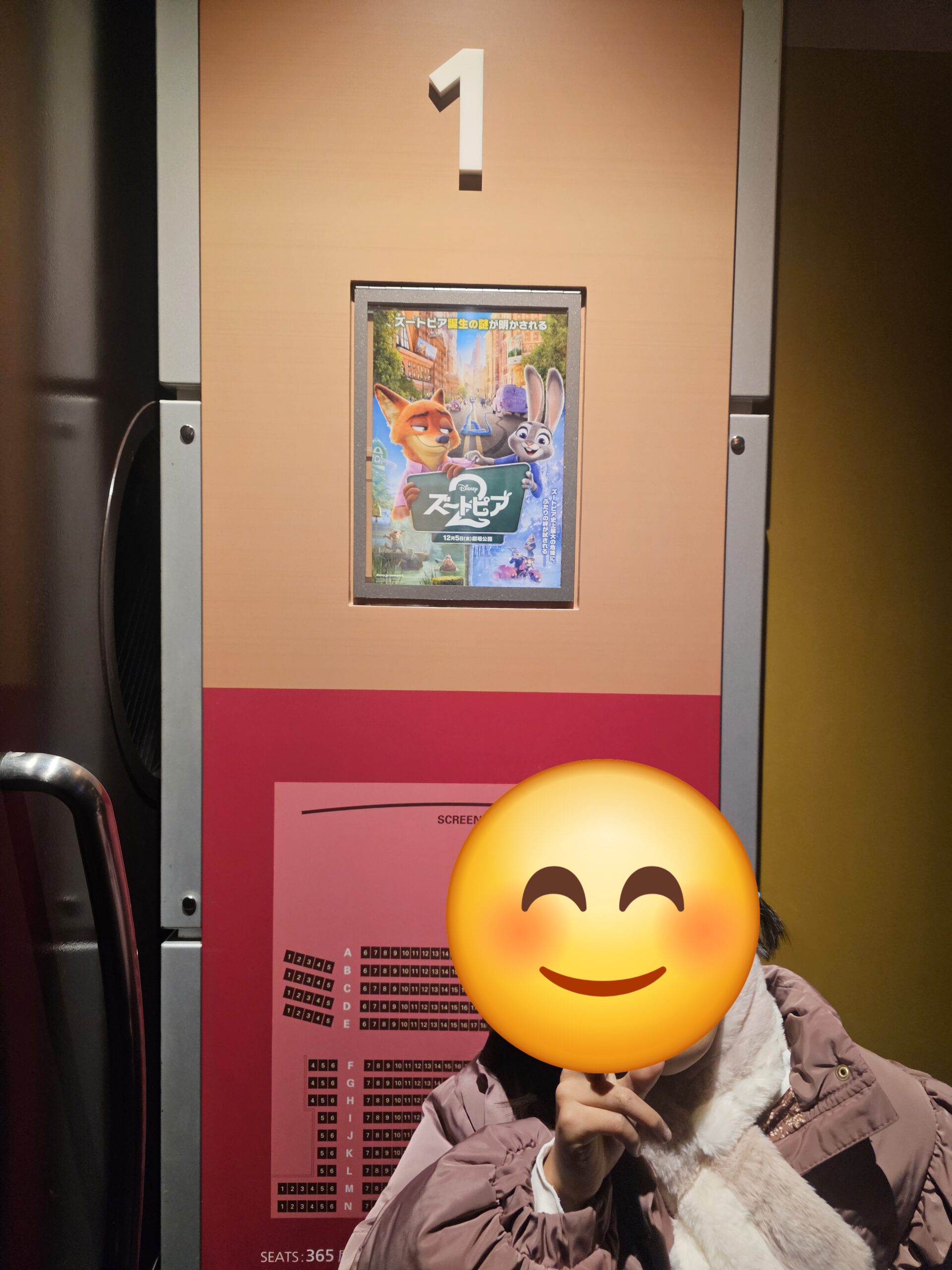 TOHOシネマズ市川コルトンプラザのスクリーン1でワクワクする長女