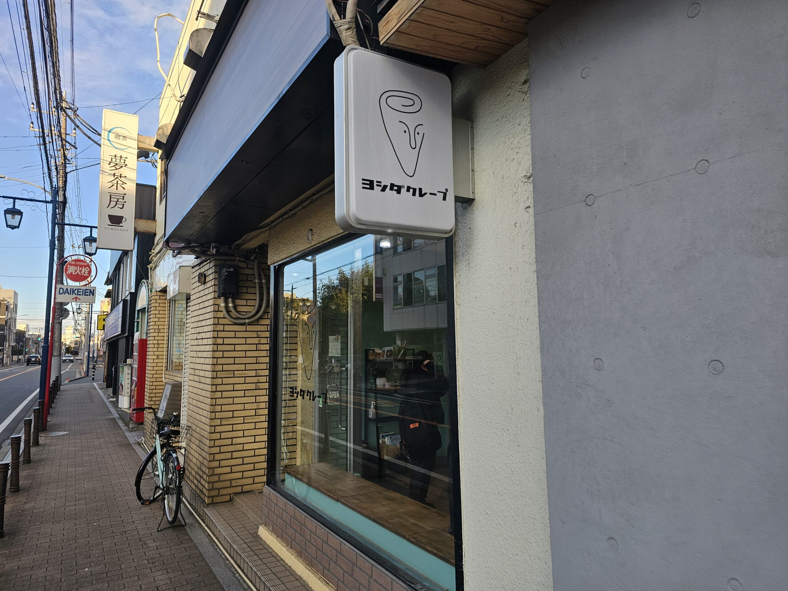 ヨシダクレープの外観