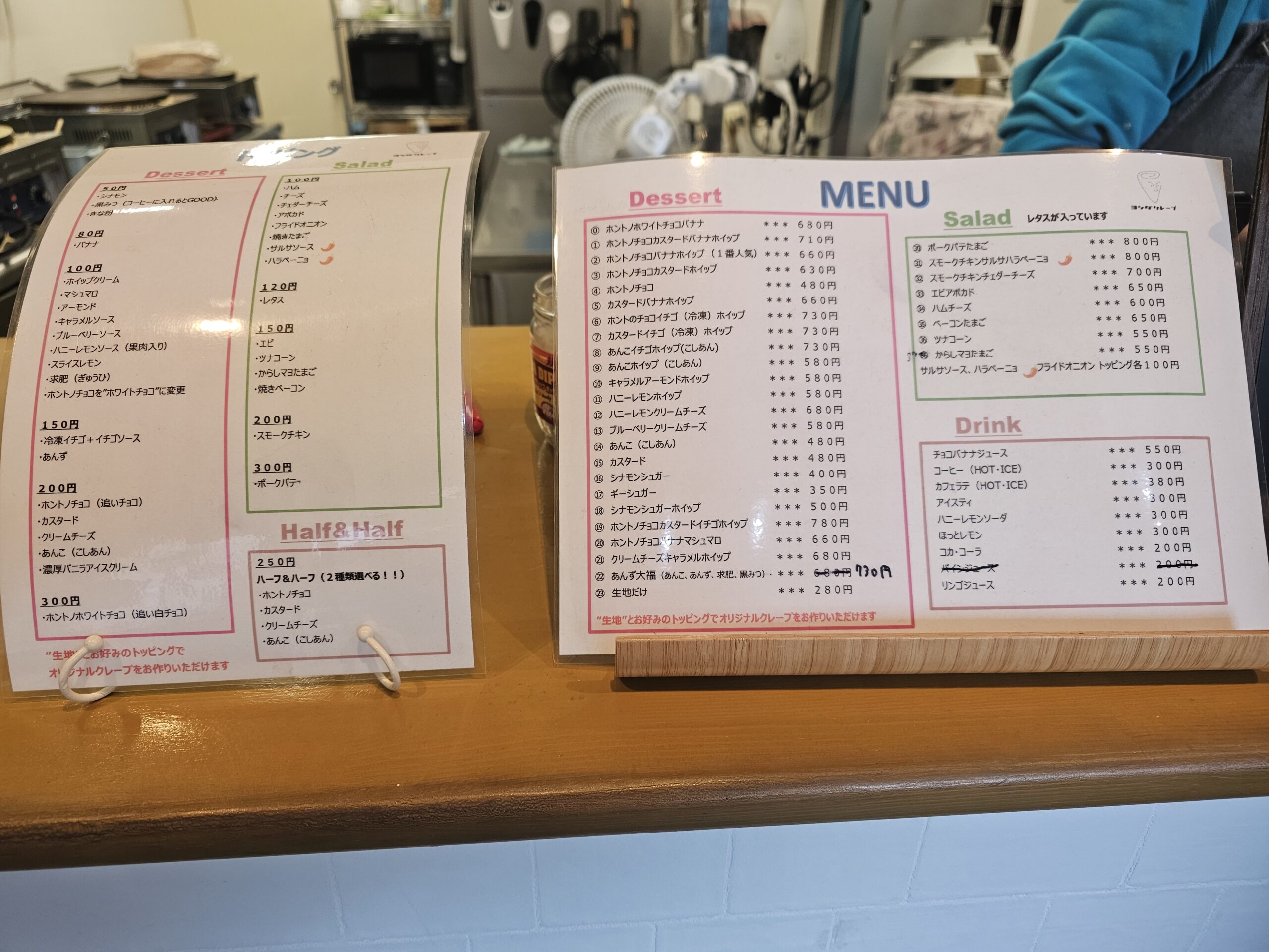 ヨシダクレープのメニュー