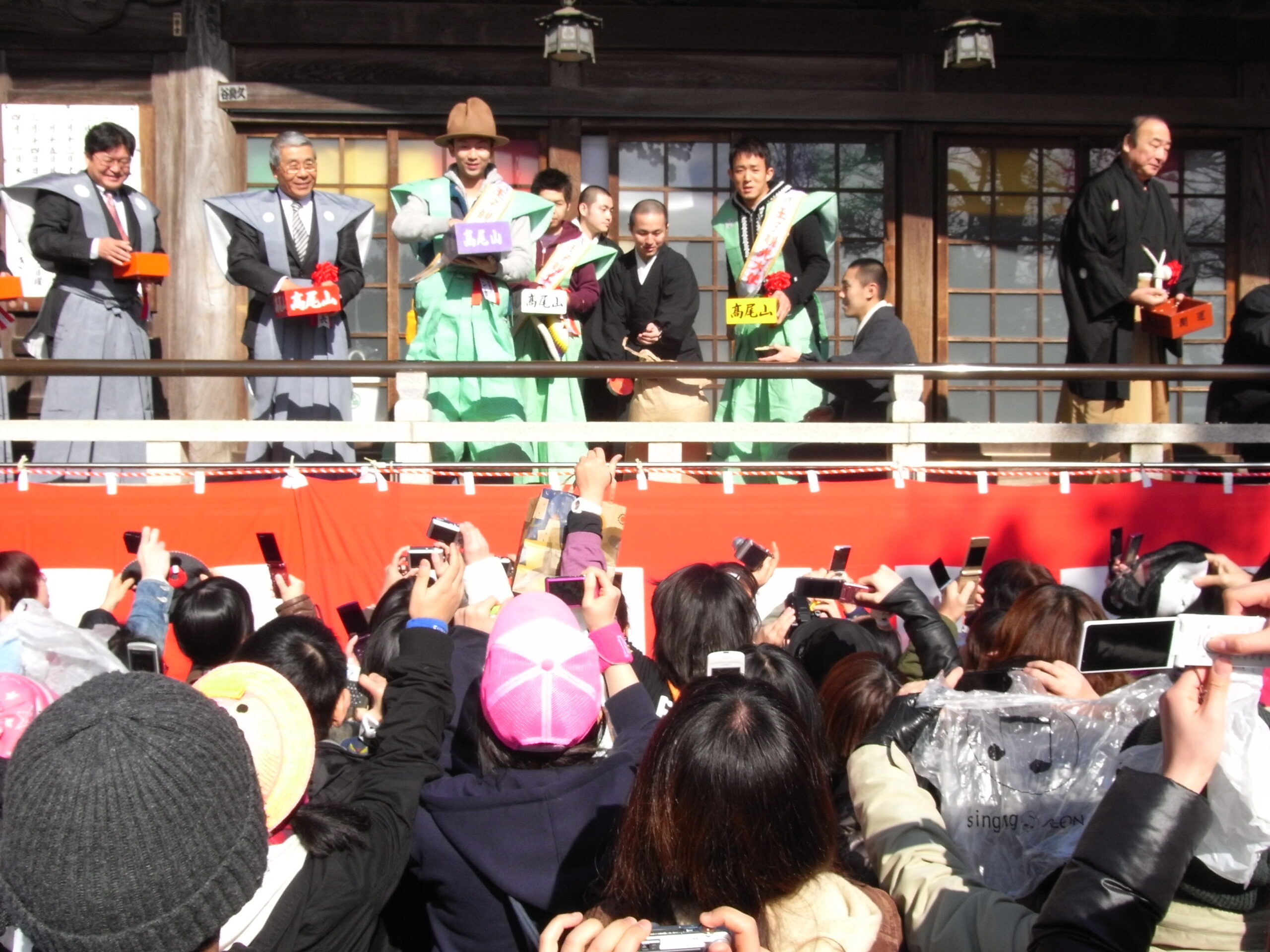 高尾山での豆まき