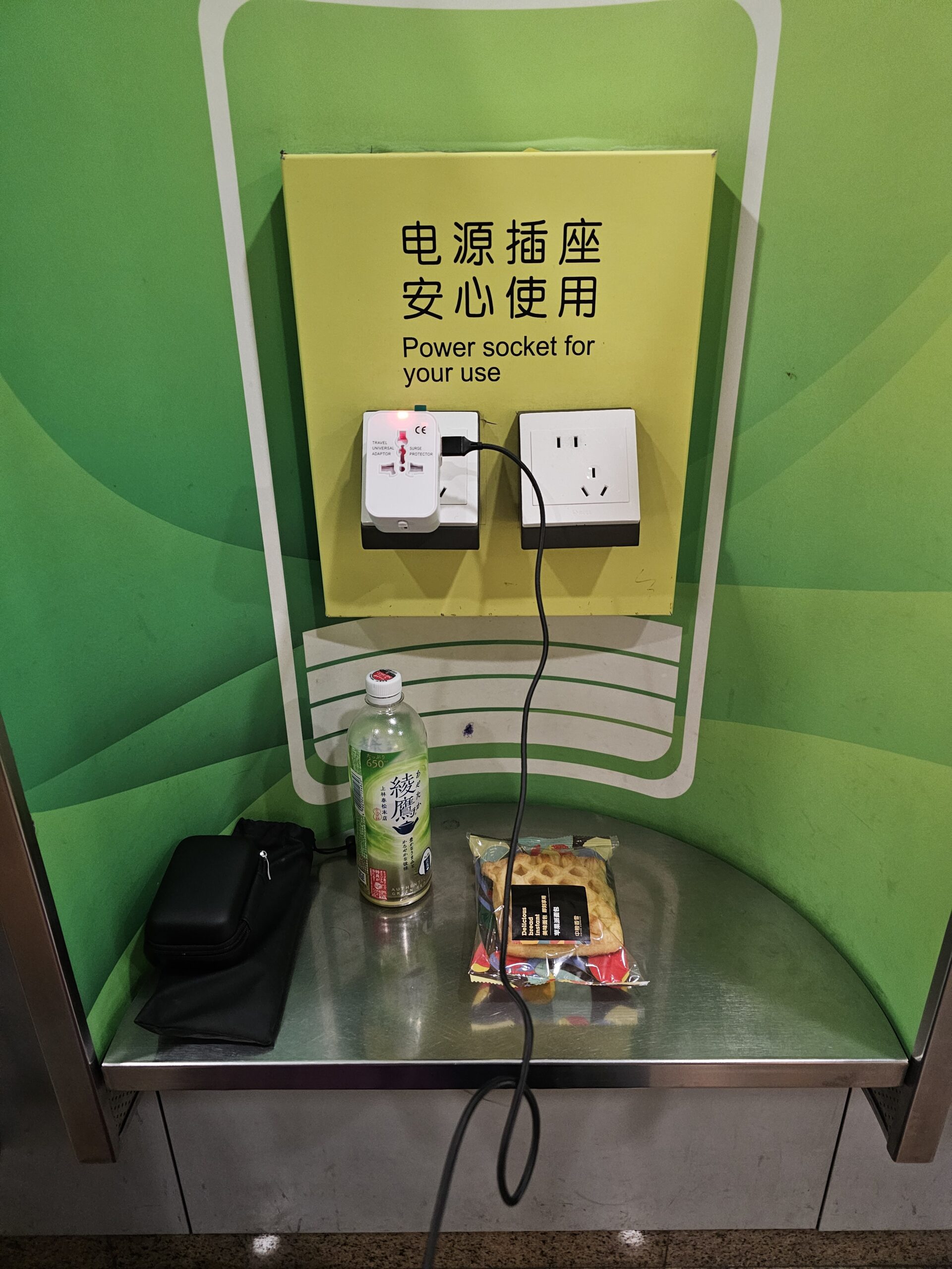 空港内の充電スポット