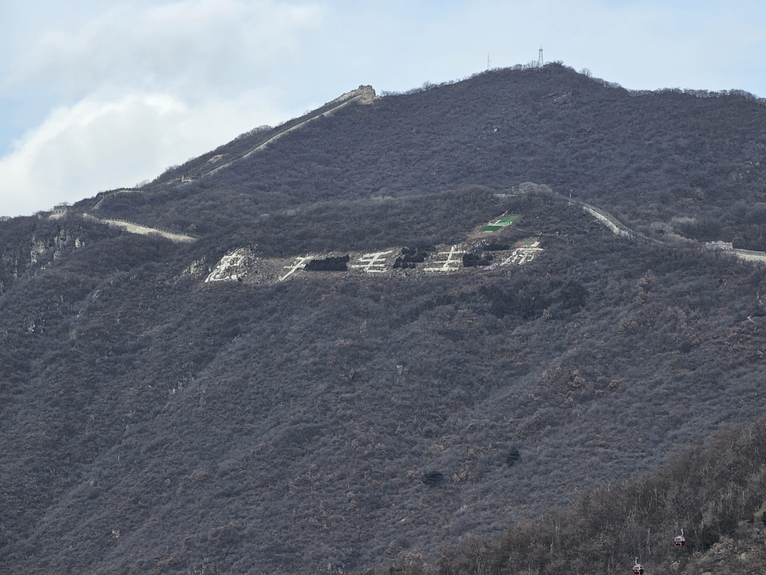 「忠于毛主席」（毛主席（毛沢東）に忠誠を！）