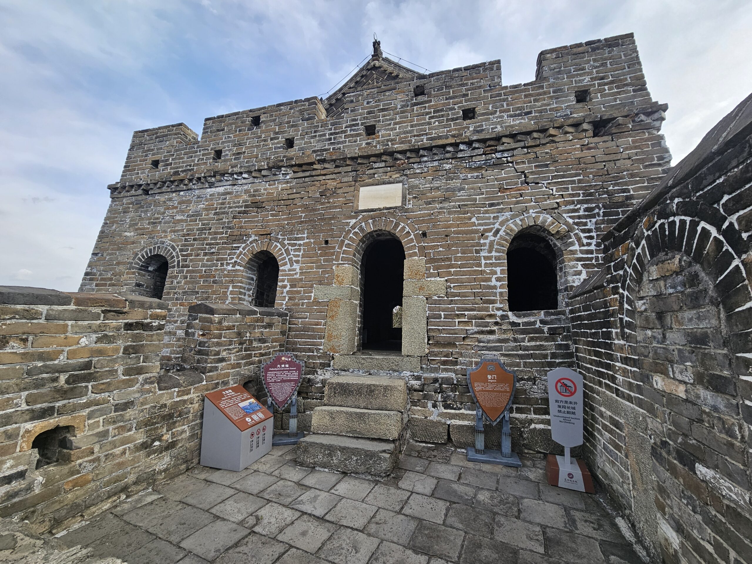 1号敵楼（大角楼）