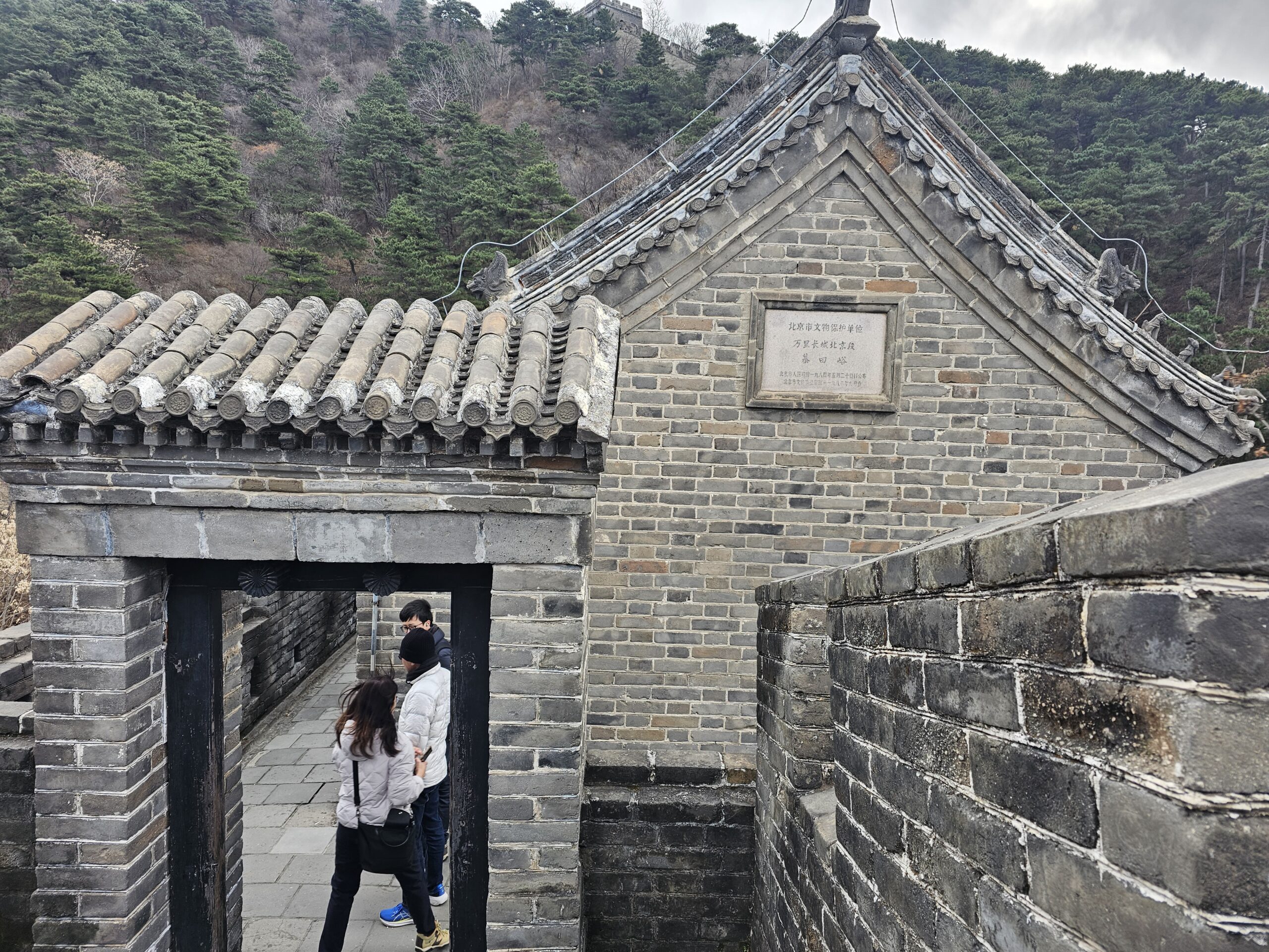  慕田峪長城の建造物（敵楼）