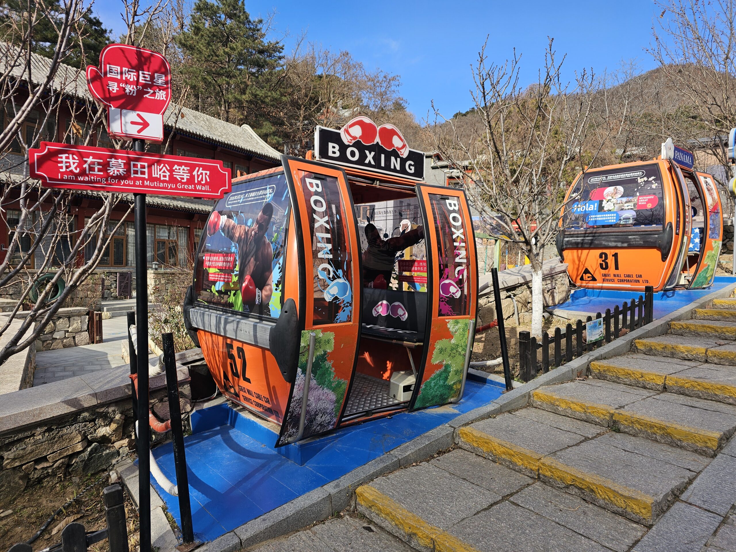 ゴンドラ乗り場へ向かう道