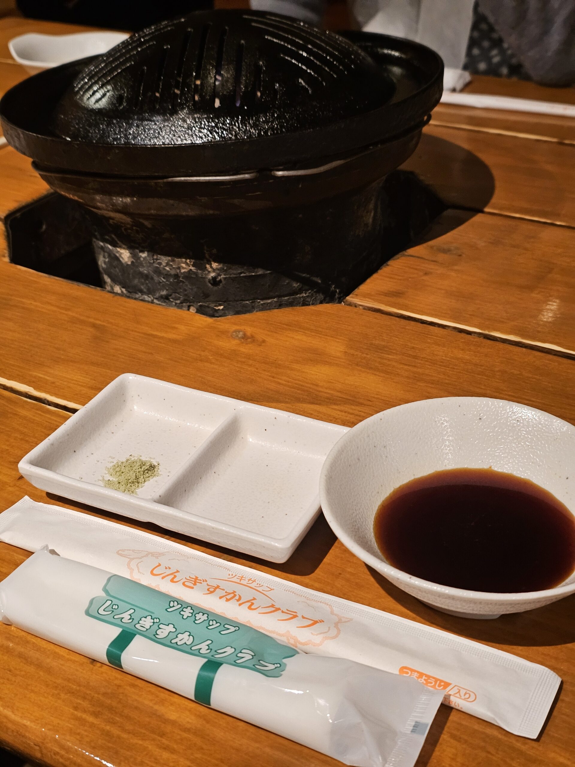 ツキサップじんぎすかんクラブ テーブルセット ジンギスカンとハーブソルト