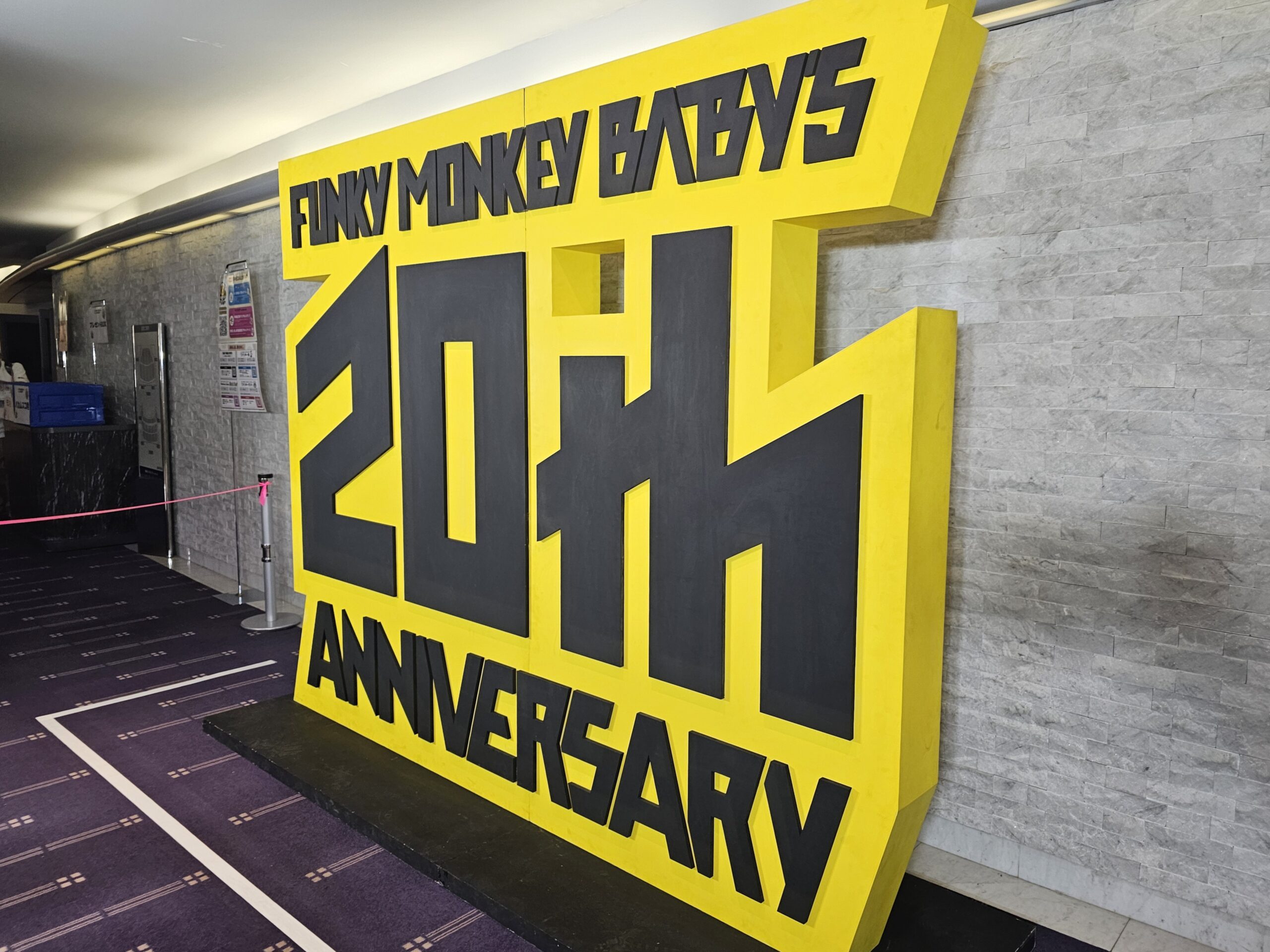 20周年記念オブジェ
