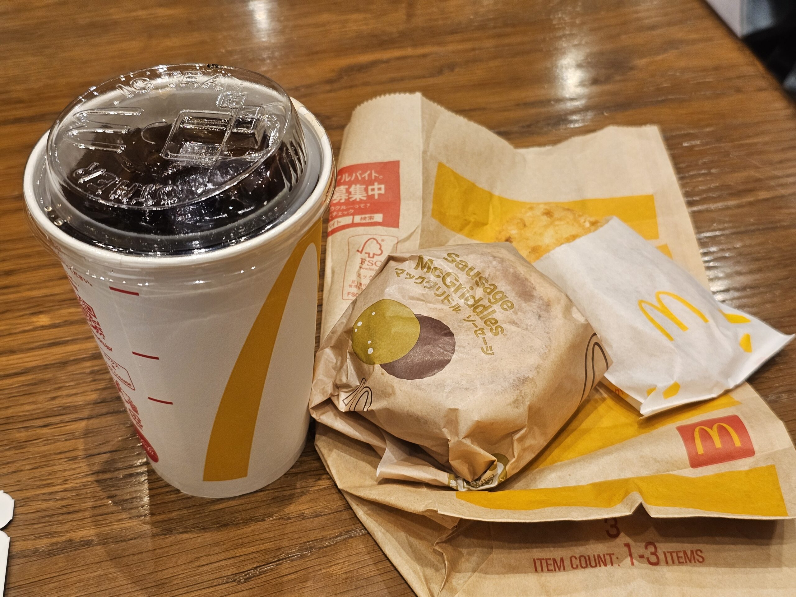 マクドナルドでの朝食