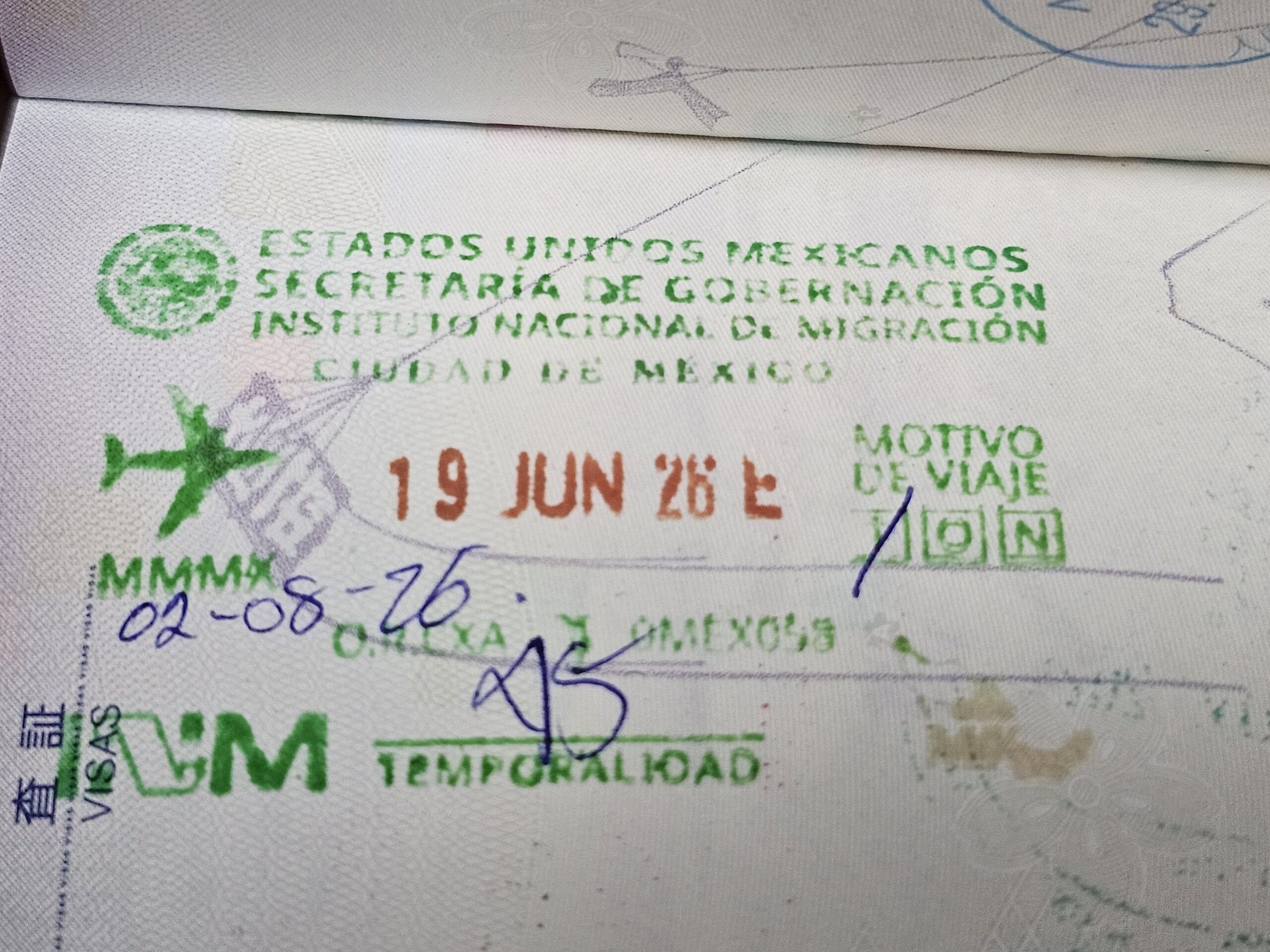 メキシコの入国スタンプ