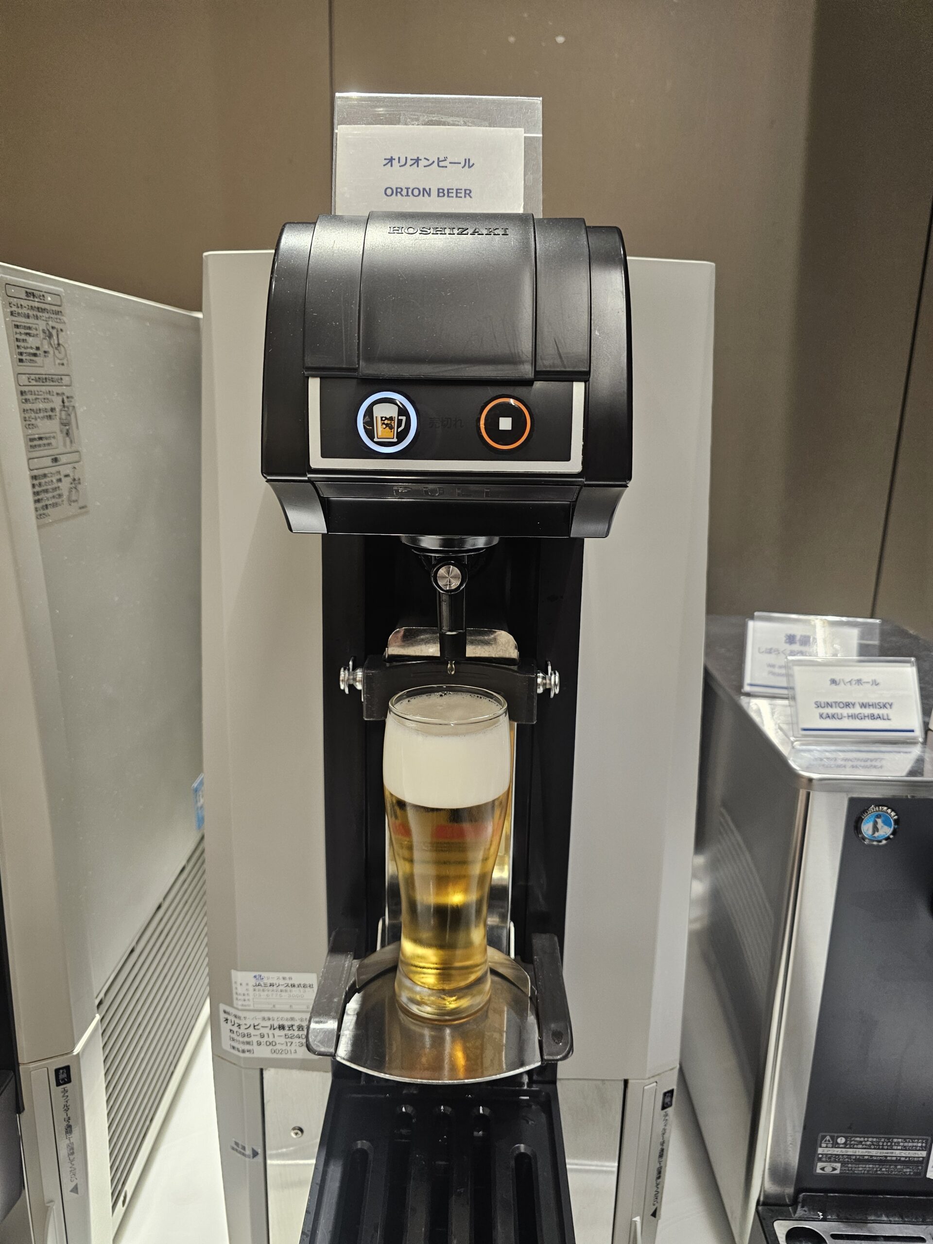 オリオンビールのビールサーバー