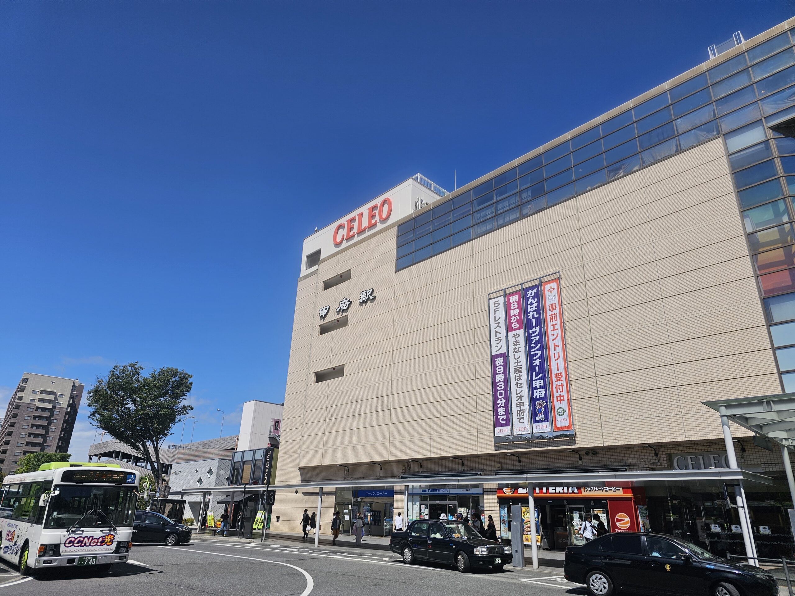 晴天の甲府駅前