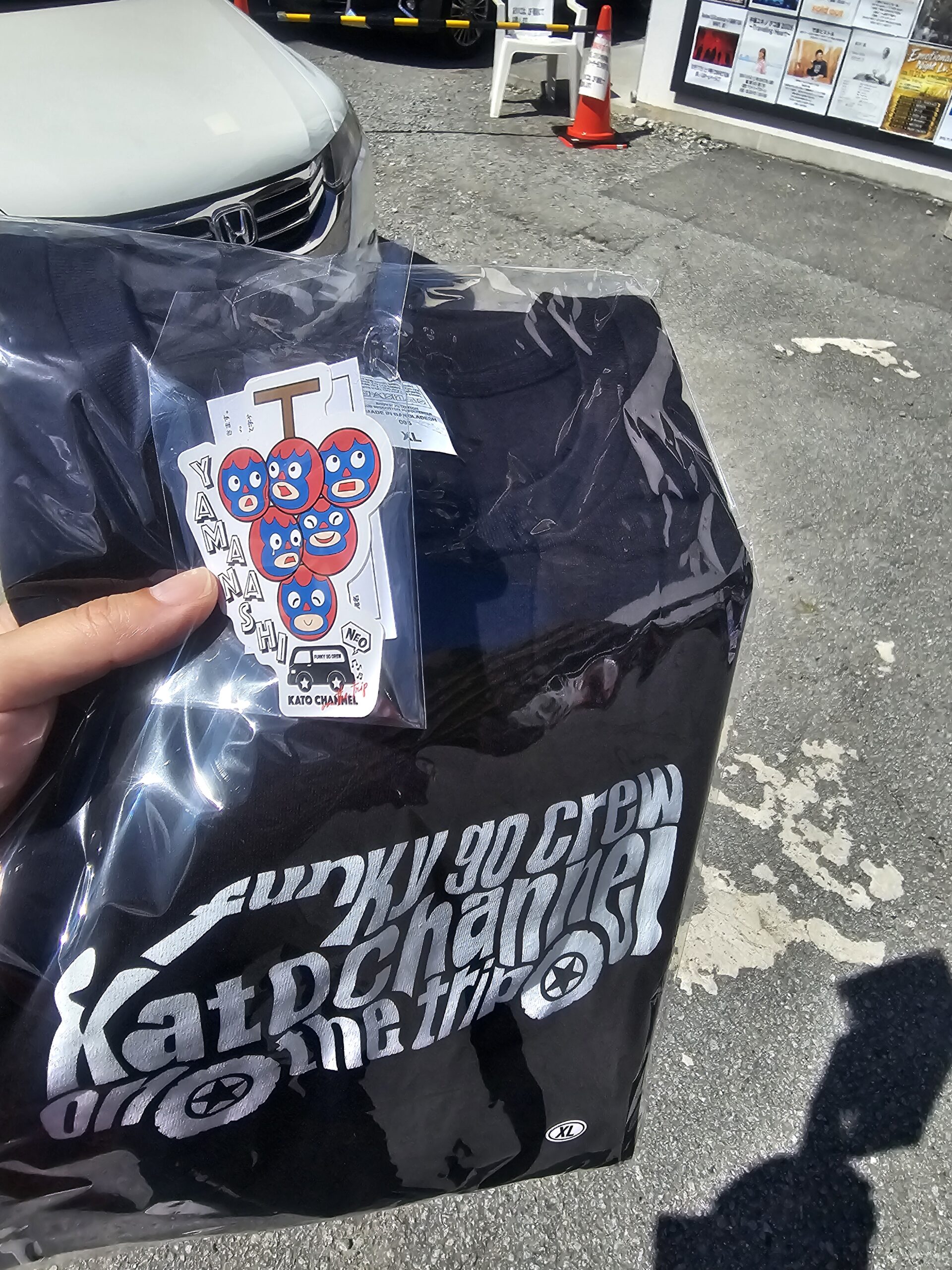 ファンキー号CREWプレミアムチケットの特典グッズ