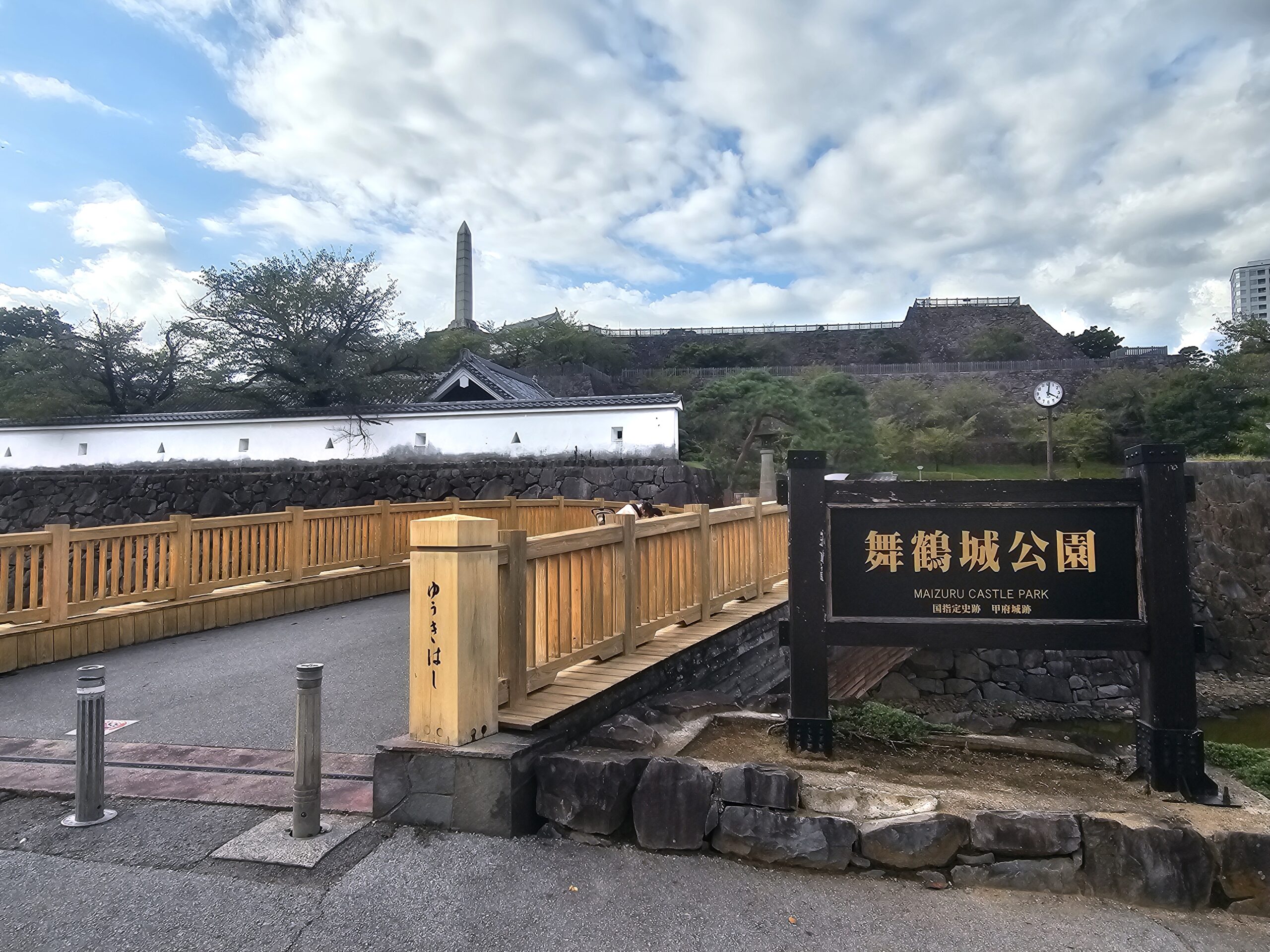 舞鶴城公園（甲府城跡）の入口