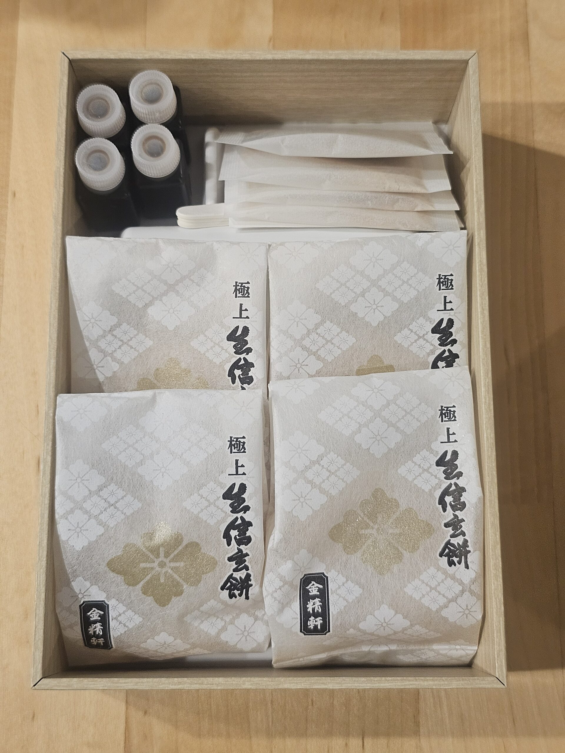 箱を開けてみた生信玄餅