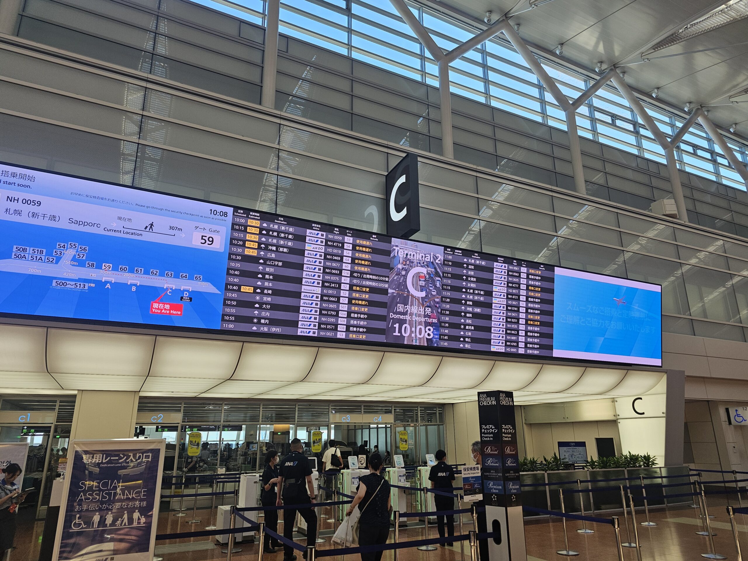 羽田空港第2ターミナルビルの行先表示板
