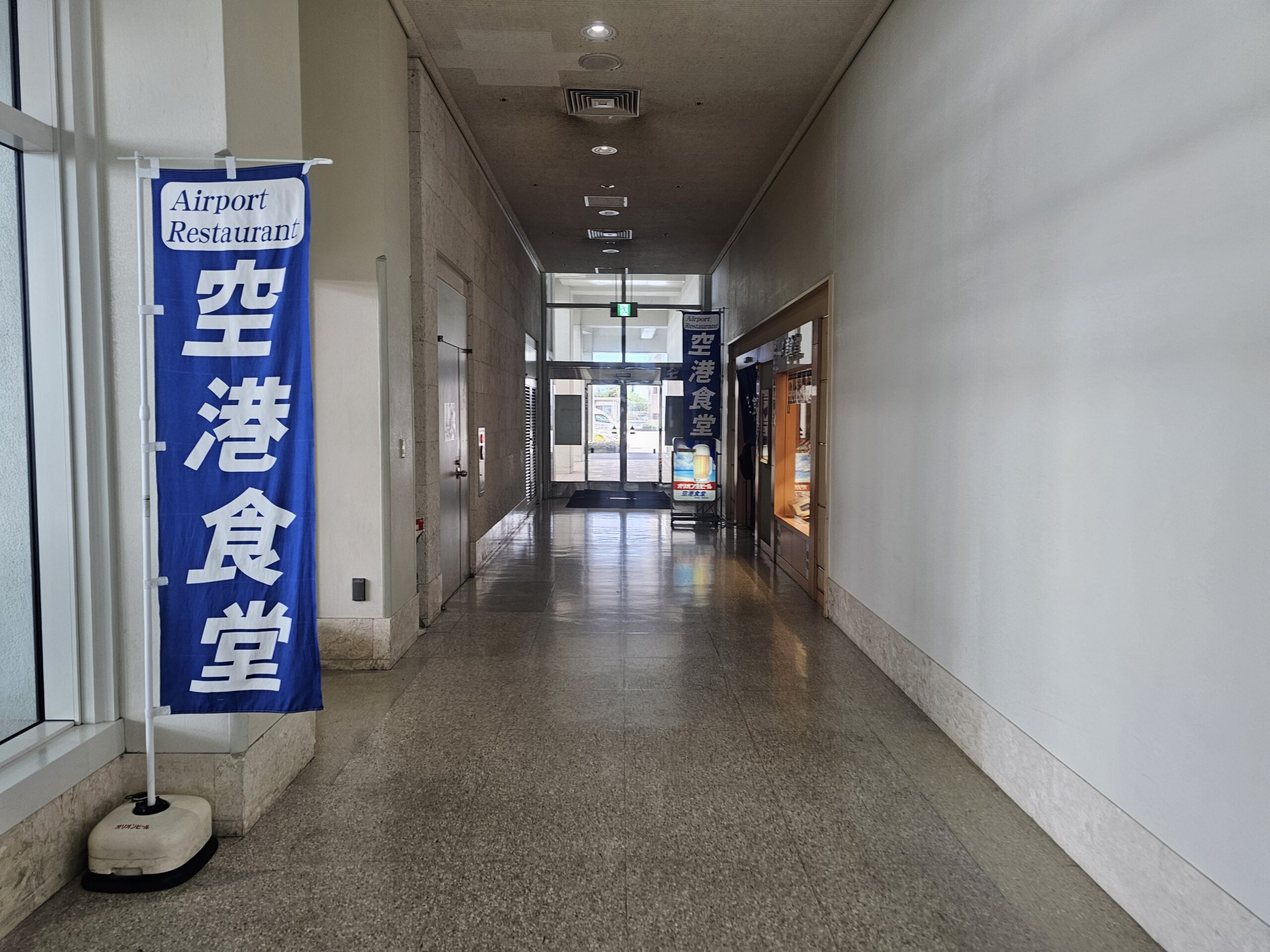 空港食堂に続く通路
