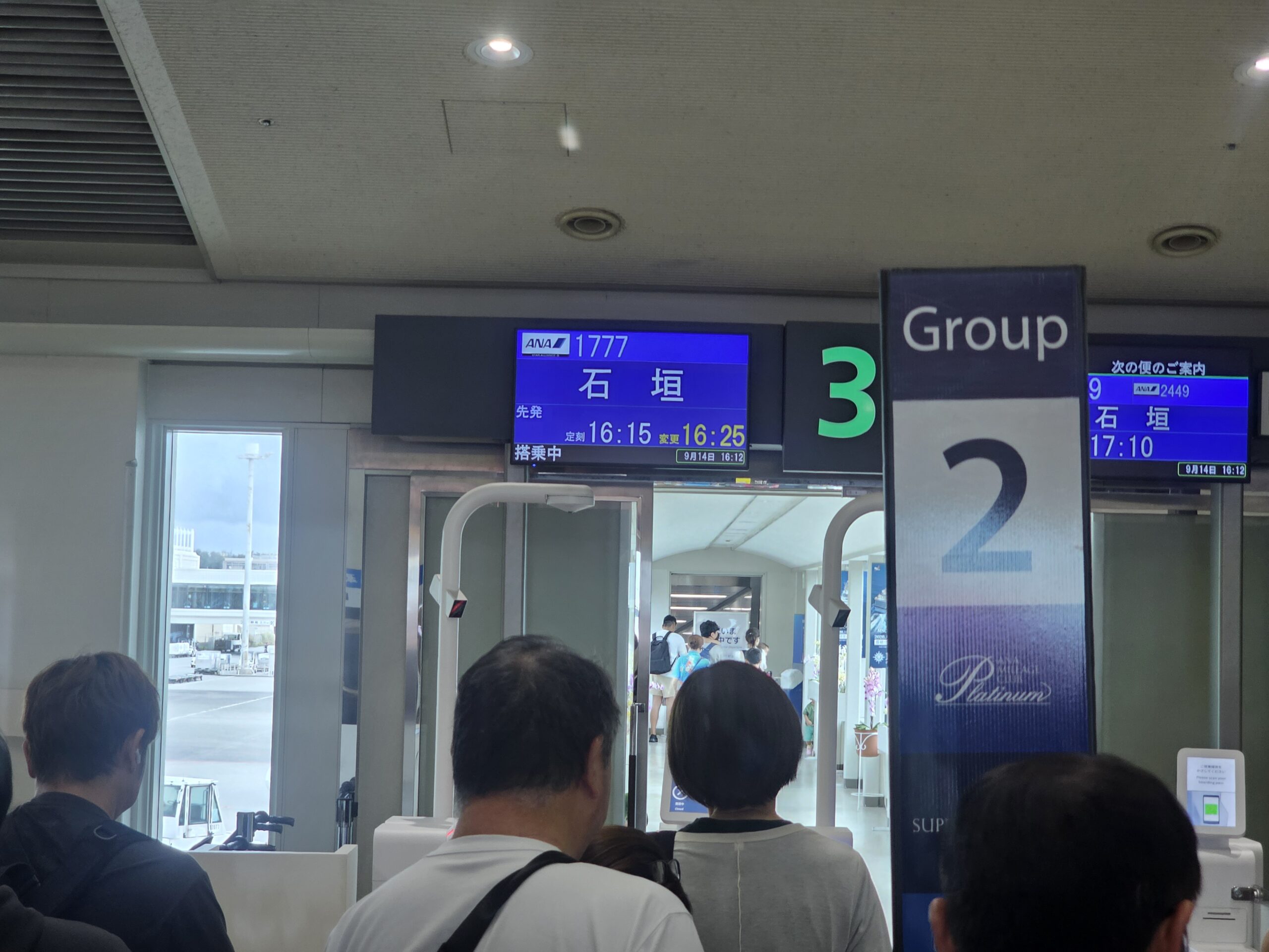 石垣行きの搭乗口