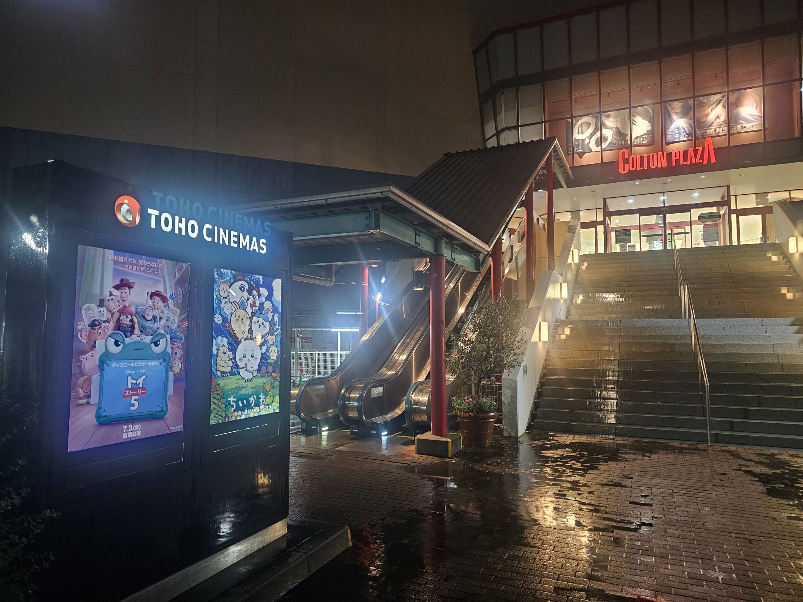 TOHOシネマズ ニッケコルトンプラザの外観