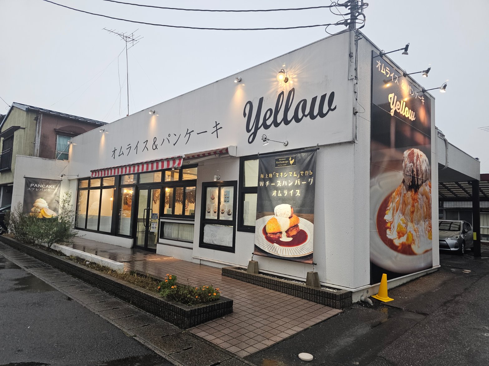 オムライス&パンケーキ yellow 栃木店 外観 白いおしゃれな建物